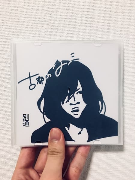 2018年5月3日はライブキッズになった